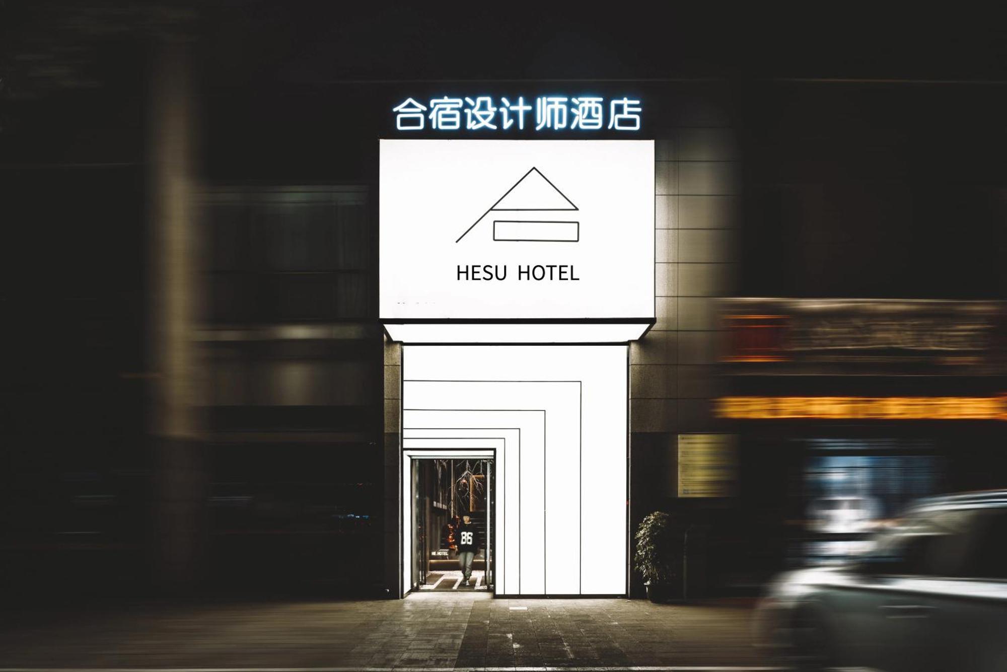 Hesu Designer Hotel & Suites -Near Xi'An Drum Tower And Yongning Gate -Free Laundry Luggage Storage -Kitty Cafe With Freshly Ground Coffee -24H Front Desk -English Service Xi'an (Shaanxi) Exterior foto